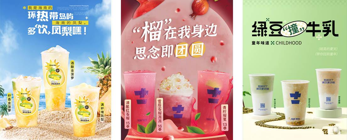 K8凯发官网,k8凯发人生赢家一触即发,K8凯发国际旗舰厅茶饮活动展示