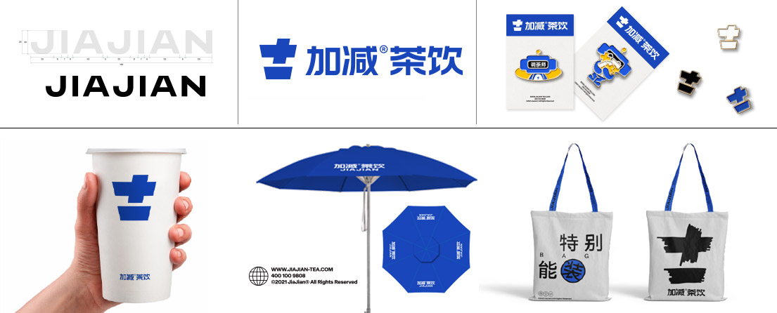 K8凯发官网,k8凯发人生赢家一触即发,K8凯发国际旗舰厅茶饮VI形象展示