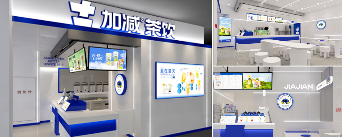 K8凯发官网,k8凯发人生赢家一触即发,K8凯发国际旗舰厅茶饮门店展示